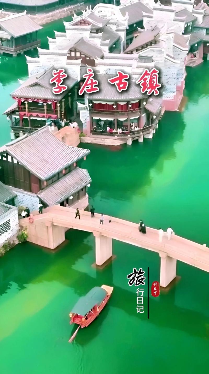 宜宾李庄旅游攻略