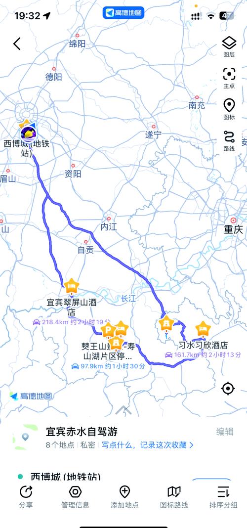 2025宜宾旅游攻略