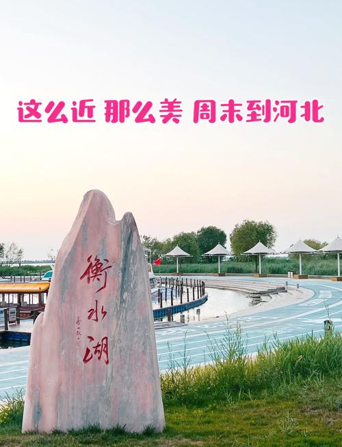 河北衡水前十景点自驾游路线,详细攻略分享
