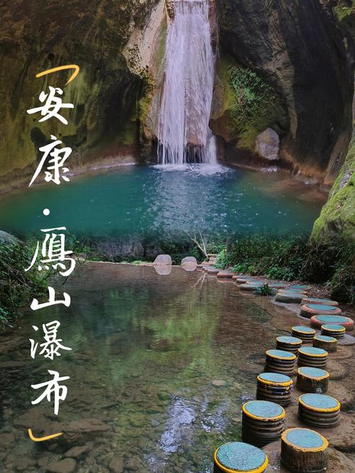 安康市前十旅游景点