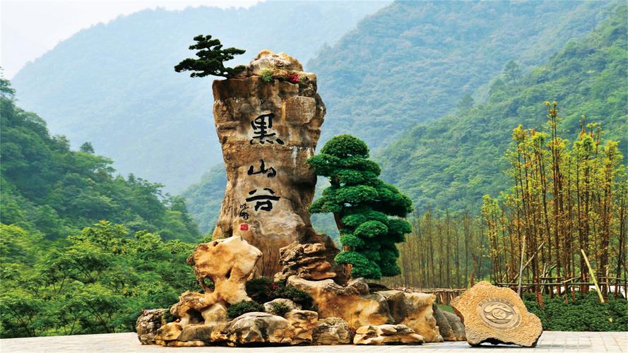 重庆黑山谷天气预报15天准确,重庆黑山谷今日天气