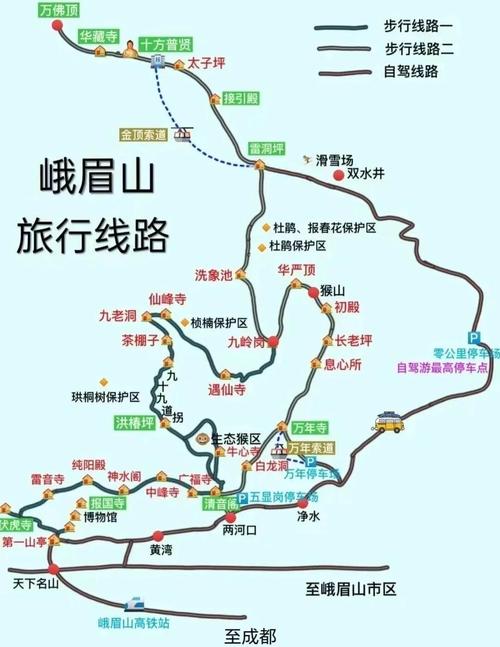四川峨眉山旅游路线推荐(含1日游,2日游,3日游攻略)