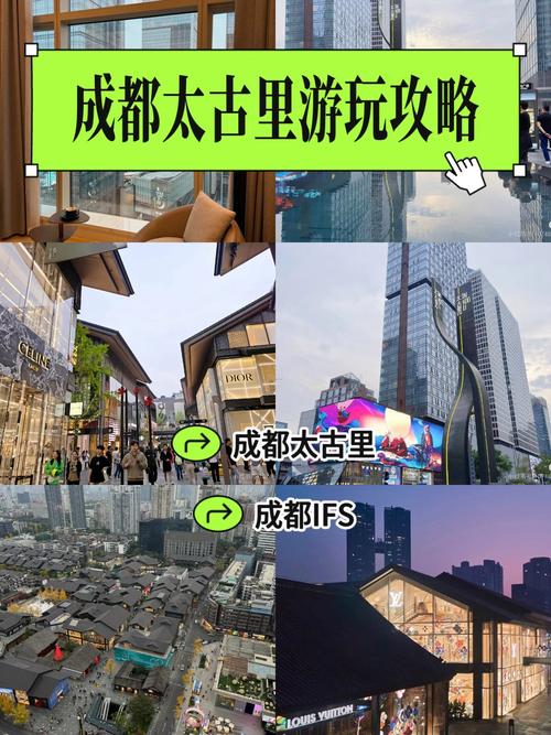 逛成都春熙路攻略