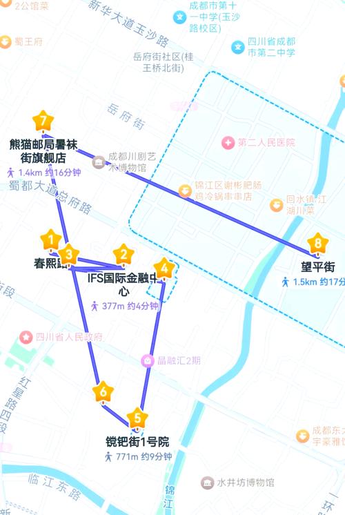 成都春熙路太古里旅游攻略-美食篇