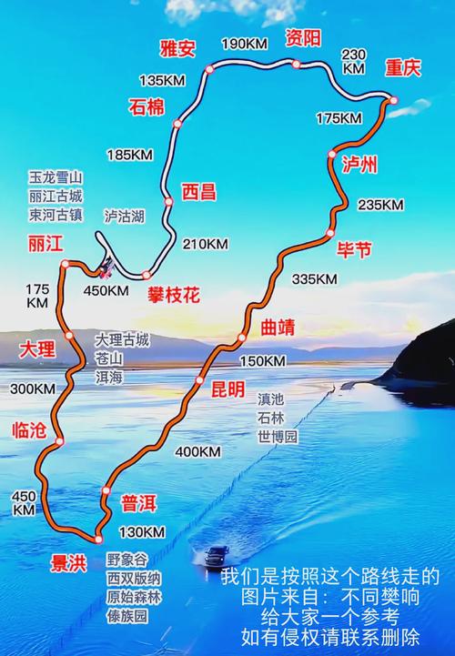 重庆到大理自驾游有哪些线路