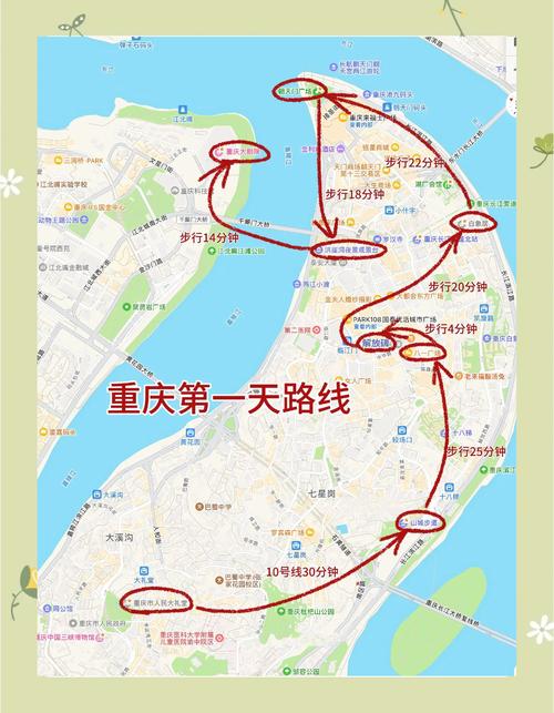 重庆自驾游4天最佳路线,重庆出发自驾游4天线路推荐