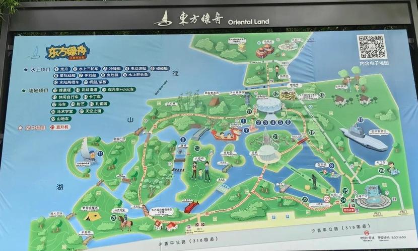 东方绿舟一日游攻略路线东方绿舟一日游攻略路线图