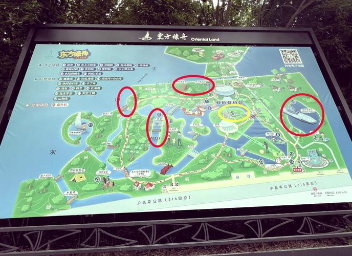 东方绿舟一日游攻略