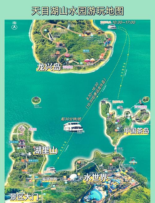 天目湖旅游攻略一天游,天目湖旅游路线