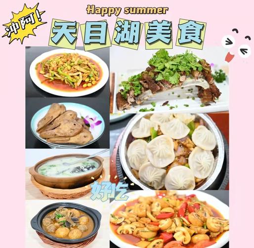 溧阳旅游攻略一日游溧阳天目湖一日游攻略