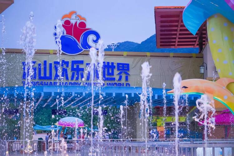 北京水魔方旅游攻略(北京水魔方游玩攻略)