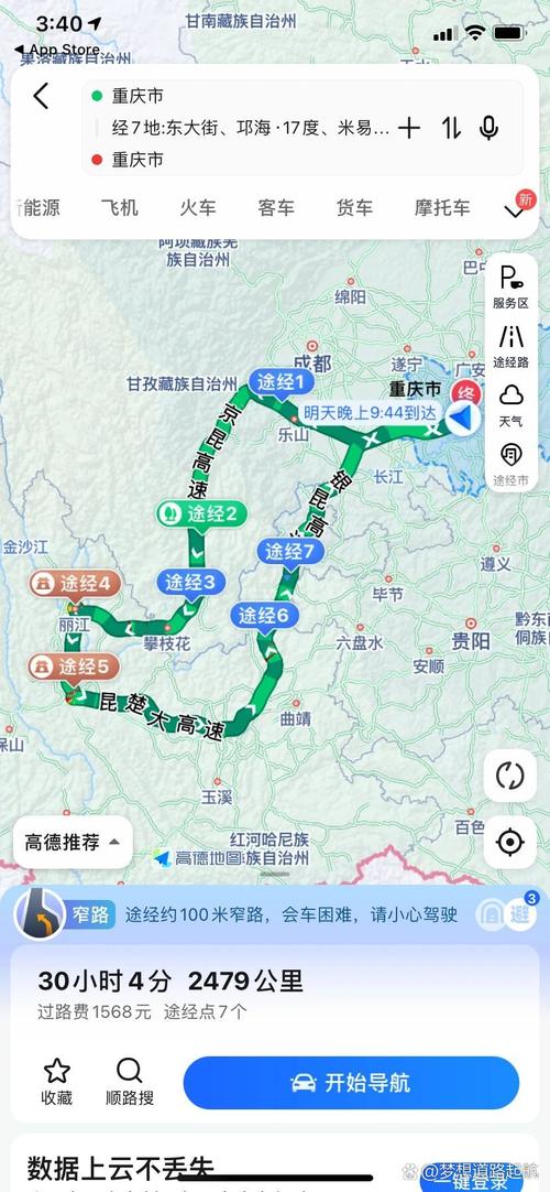 重庆到边城自驾游最佳路线推荐