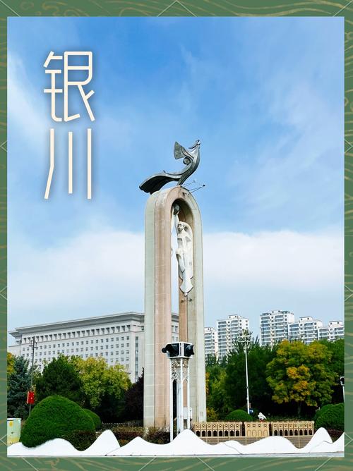 去宁夏旅游攻略