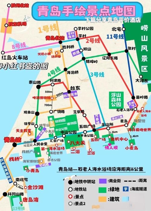 住在青岛五四广场附近游玩顺序_五四广场附近游玩攻略