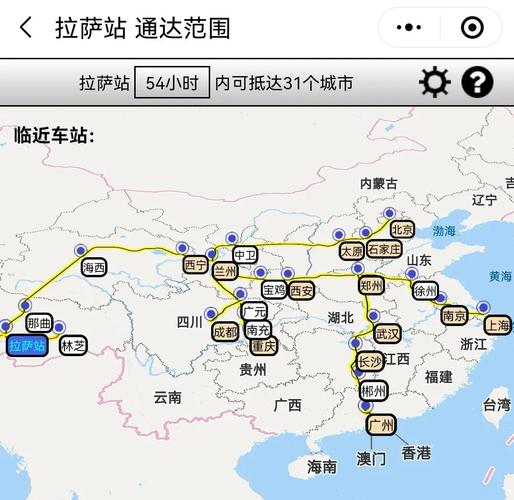 去拉萨坐火车最佳路线