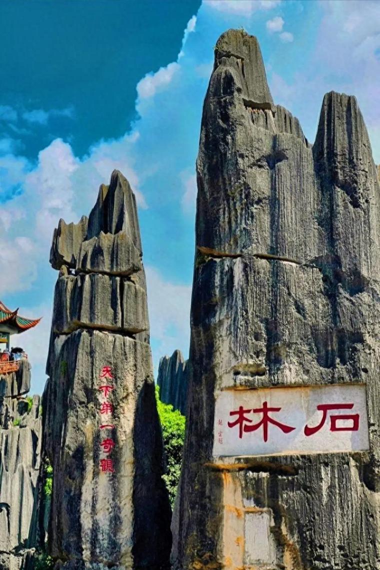 昆明市一日游最佳景点,精选必去景点推荐