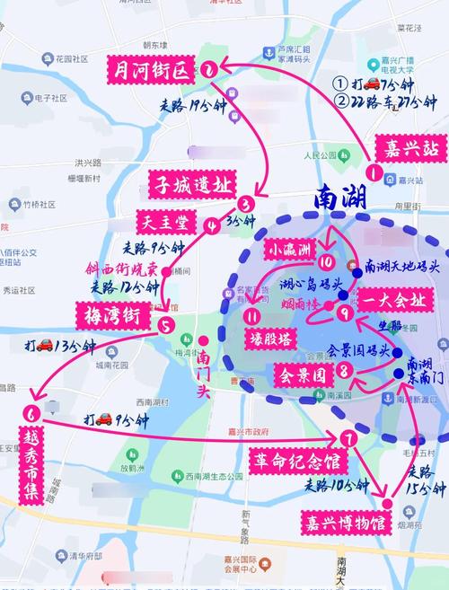 嘉兴自费旅游攻略