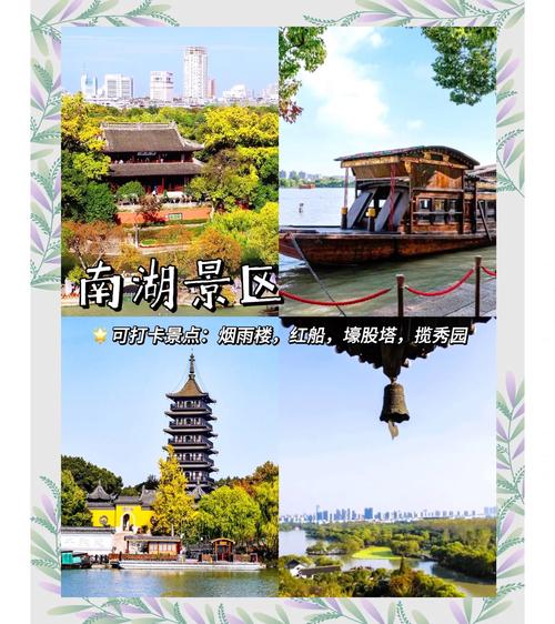 旅游攻略|嘉兴·西塘古镇