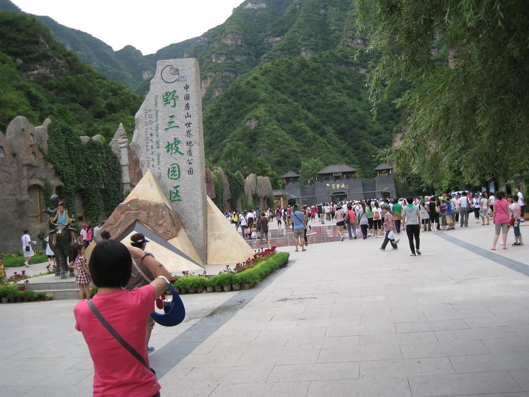 十一去野山坡(野三坡)怎么样?有什么好玩的?