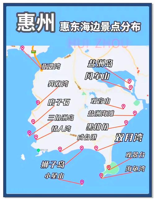 惠州出发三天自驾游适合去哪里,惠州最佳旅游路线