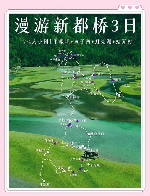 「丹寨自由行」成都周边短线三日游线路推荐