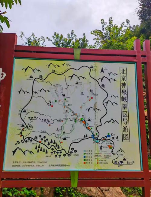 门头沟附近旅游景区推荐一下