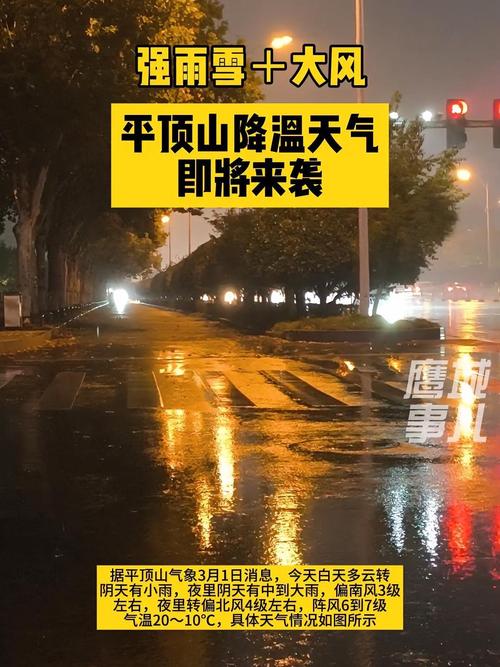 2022全国交通天气最新预报:4月25日高速路况最新实时查询