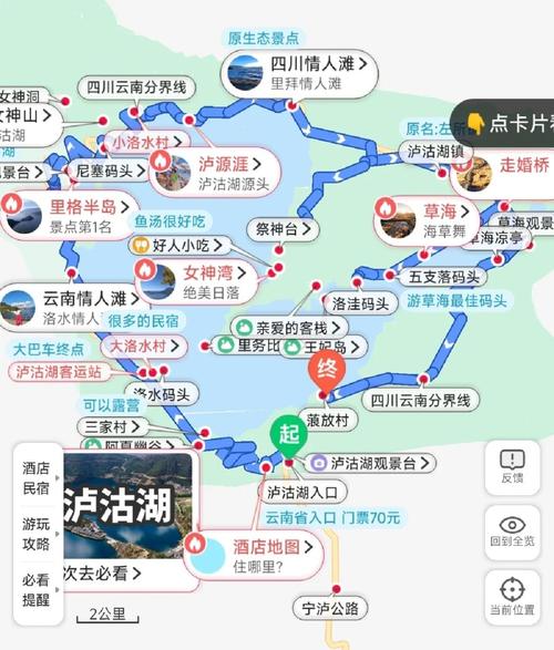 太原到白洋淀2日自驾游怎样走