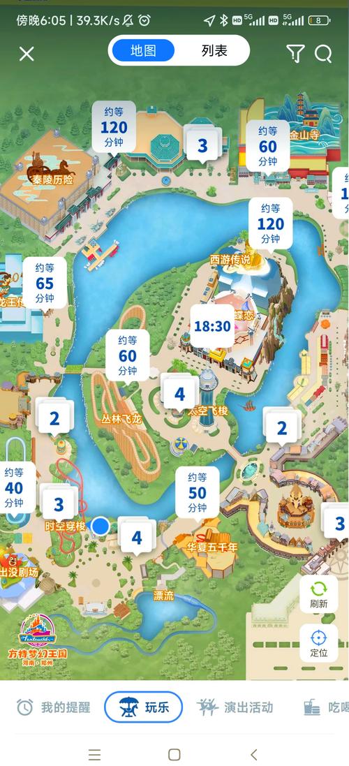 郑州方特一日游全攻略