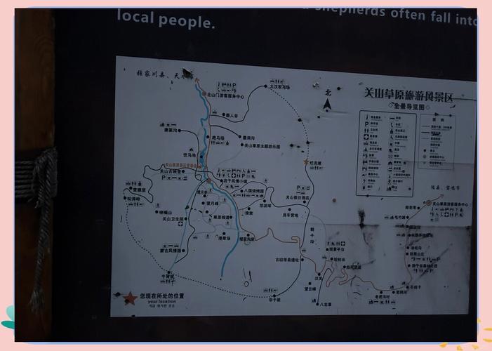 关山牧场自驾游路线,关山牧场自驾游路线攻略