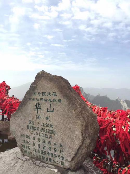 运城去华山旅游攻略(运城去华山旅游攻略一日游)