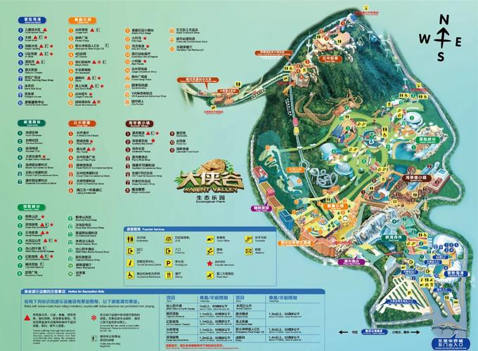 深圳东部华侨城大峡谷有什么项目