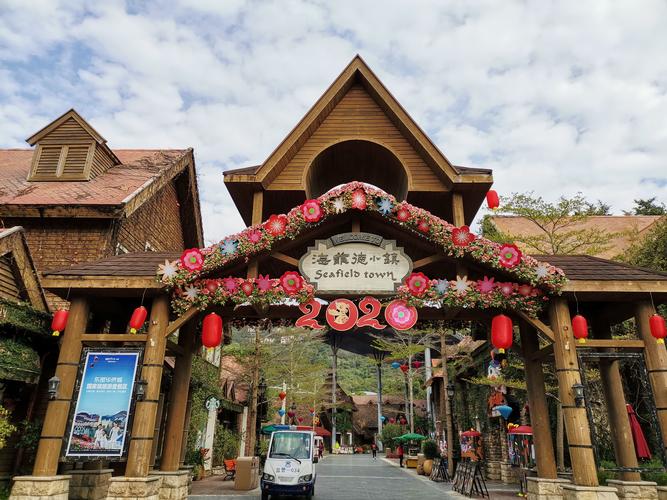 深圳东部华侨城游玩攻略