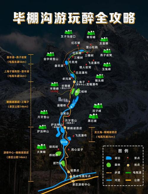 毕棚沟什么时候去旅游比较好?自驾游两日游线路供攻略吗