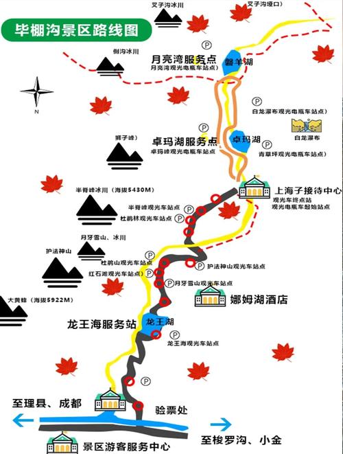 毕棚沟二日游自驾攻略,怎样规划行程,避开游客高峰
