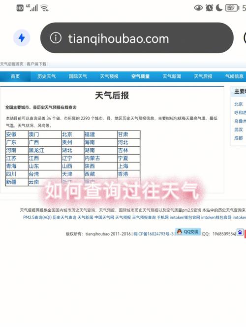 晋城最近一周天气,晋城最近一周天气情况