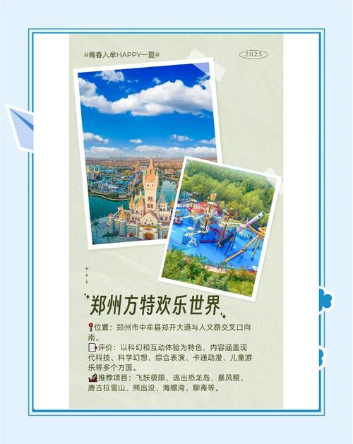 郑州露营烧烤的地方