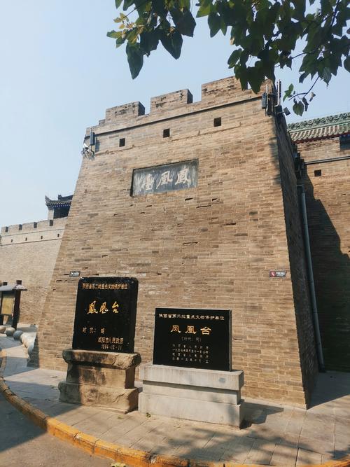 咸阳免费旅游景点