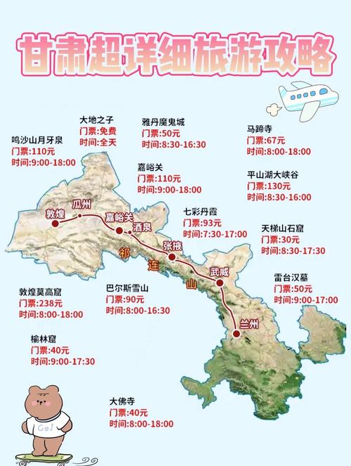 兰州旅游两日游攻略景点必去(兰州两日游最佳路线图)