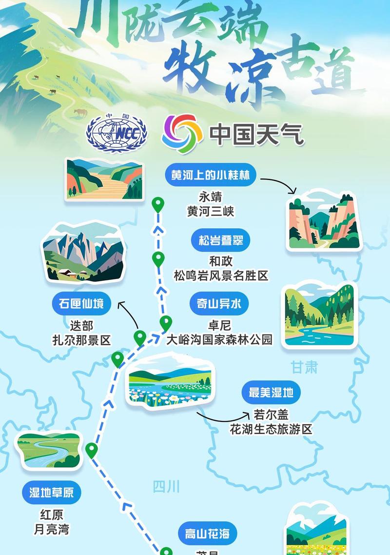 暑假旅游避暑的好地方旅游路线