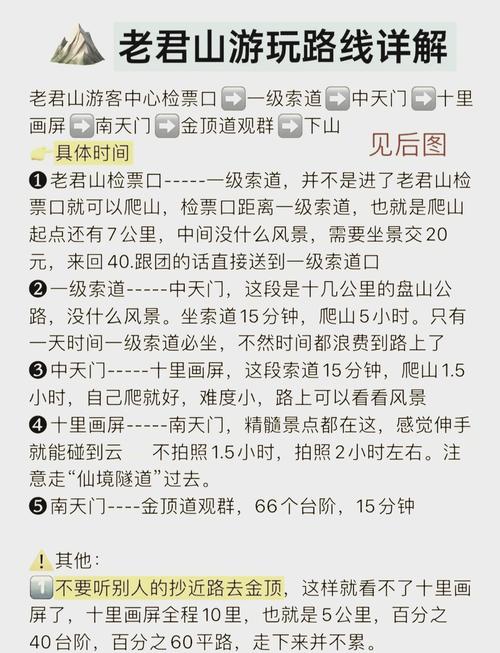 夏季南京一日旅游攻略大全