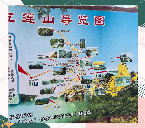 利用三天时间去山东日照旅游,够吗?