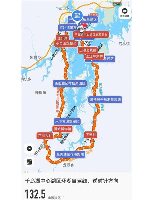 千岛湖环湖自驾请问千岛湖的环湖公路全程多少公里