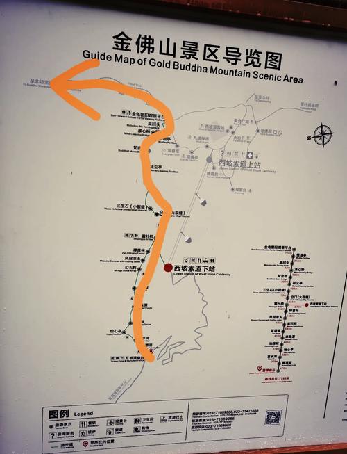 金佛山自驾一日游攻略