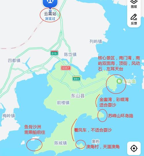漳州东山岛攻略一日游,漳州东山岛旅游必去前十景点