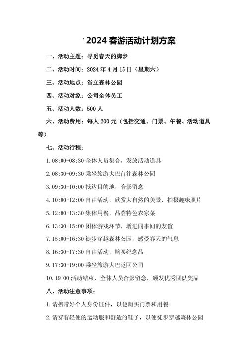 桂林旅游随笔400字小学随笔