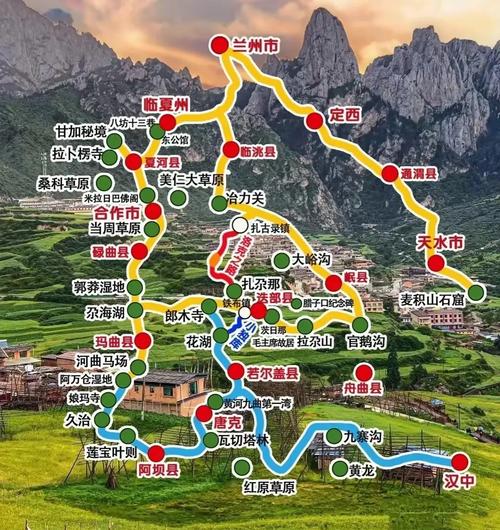 南昌到甘南自驾游攻略_武都出发甘南3-4天最佳路线