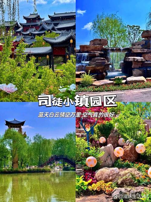 晋城自驾游攻略