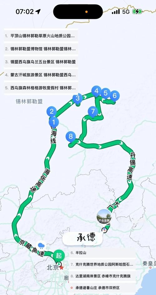 内蒙古锡林郭勒自驾游最佳路线