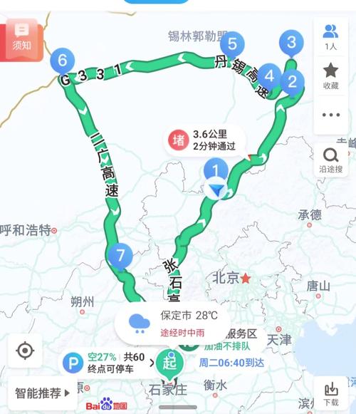 张家口内蒙自驾游最佳路线_内蒙古边境自驾游最佳路线攻略